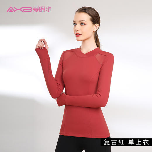 2021爱暇步秋冬新款瑜伽长袖上衣A9210N 商品图4