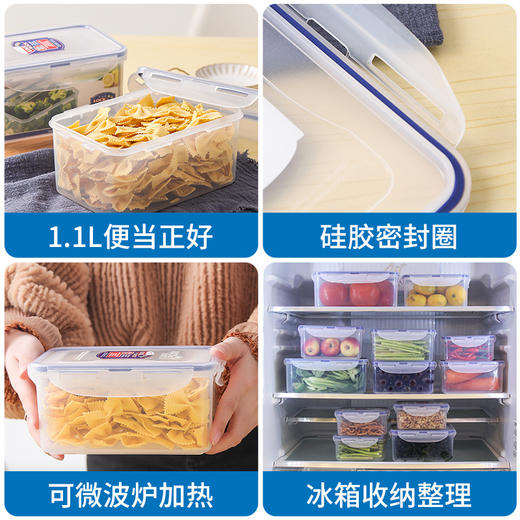 乐扣乐扣 大容量塑料保鲜盒套装 密封零食便当盒餐盒微波炉饭盒 冰箱水果食品冷冻收纳整理储藏物盒子 1.1L*2 商品图1