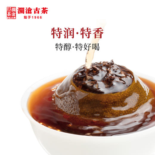 【积分兑换】澜沧古茶 茶妈妈小青柑陈皮普洱茶熟茶新会柑普40g 商品图3