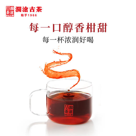 【积分兑换】澜沧古茶茶妈妈大红柑陈皮普洱茶熟茶柑普桔茶叶2000g送礼 商品图2