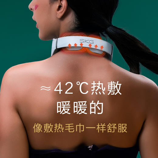 SKG 颈椎按摩器 颈椎按摩仪 肩颈按摩器 颈椎经络电脉冲护颈仪  4098 蓝牙款 王一博代言  商品图3