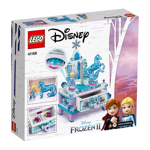 乐高 爱莎的创意珠宝盒41168 商品图1