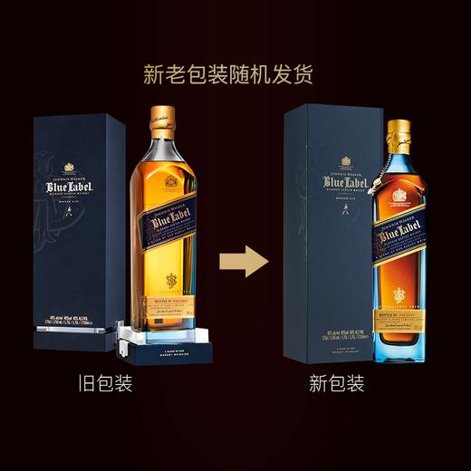 【johnniewalker】尊尼獲加藍牌藍方1750ml 調配型威士忌進口洋酒