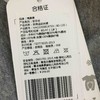 棉果果秋冬季女童夹棉南极绒运动长裤M422200819753 商品缩略图3