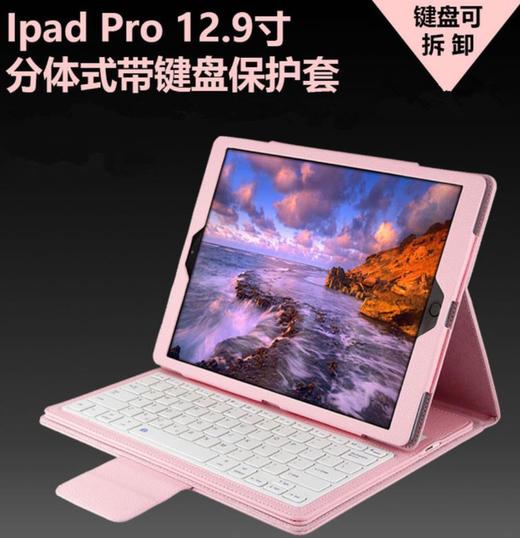 。【键盘】新款IPAD12.9寸iPad Pro键盘 带保护套无线蓝牙键盘 ABS键盘皮套 商品图0