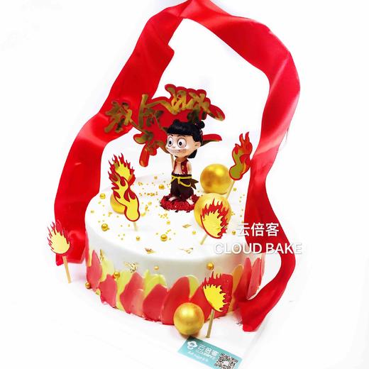 【哪吒主题蛋糕】 商品图4