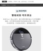 【爆款】科沃斯扫地机器人X1 OMNI  T10 N8 X1SPRO T20 T30PRO K10 X1九合一扫拖洗烘一体拖地机器人JPY带授权招加盟代理 商品缩略图2