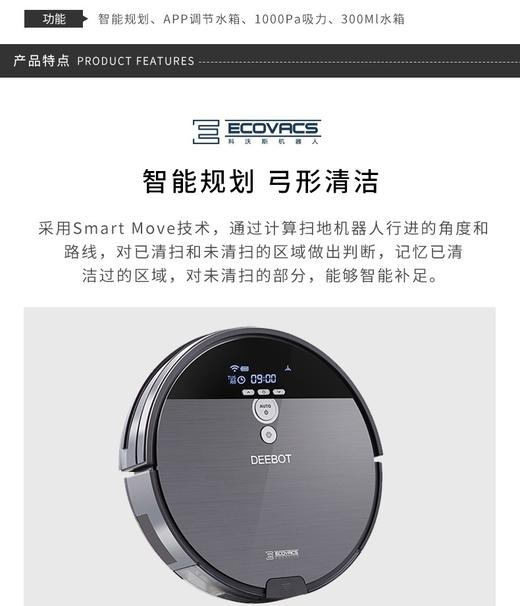 【爆款】科沃斯扫地机器人X1 OMNI  T10 N8 X1SPRO T20 T30PRO K10 X1九合一扫拖洗烘一体拖地机器人JPY带授权招加盟代理 商品图2