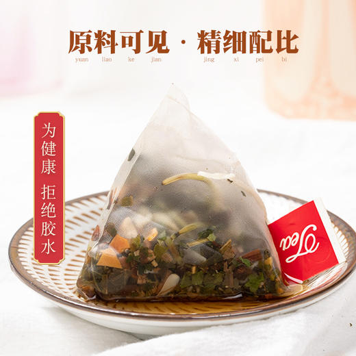 拒绝口臭上火的金银花清凉茶 清热祛湿润喉 一罐装*110g 商品图5