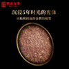 【积分兑换】澜沧古茶2019岁月留金古树普洱茶熟茶云5年陈云南七子饼茶叶357g 商品缩略图0