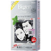 原装进口Bigen美源发采快速黑发霜40g+40g 染发剂植物白发染黑 商品缩略图3