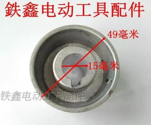 【货号00210】达美255锯铝机配件皮带轮盛邦1021皮带锯传动轮铝轮 商品图1