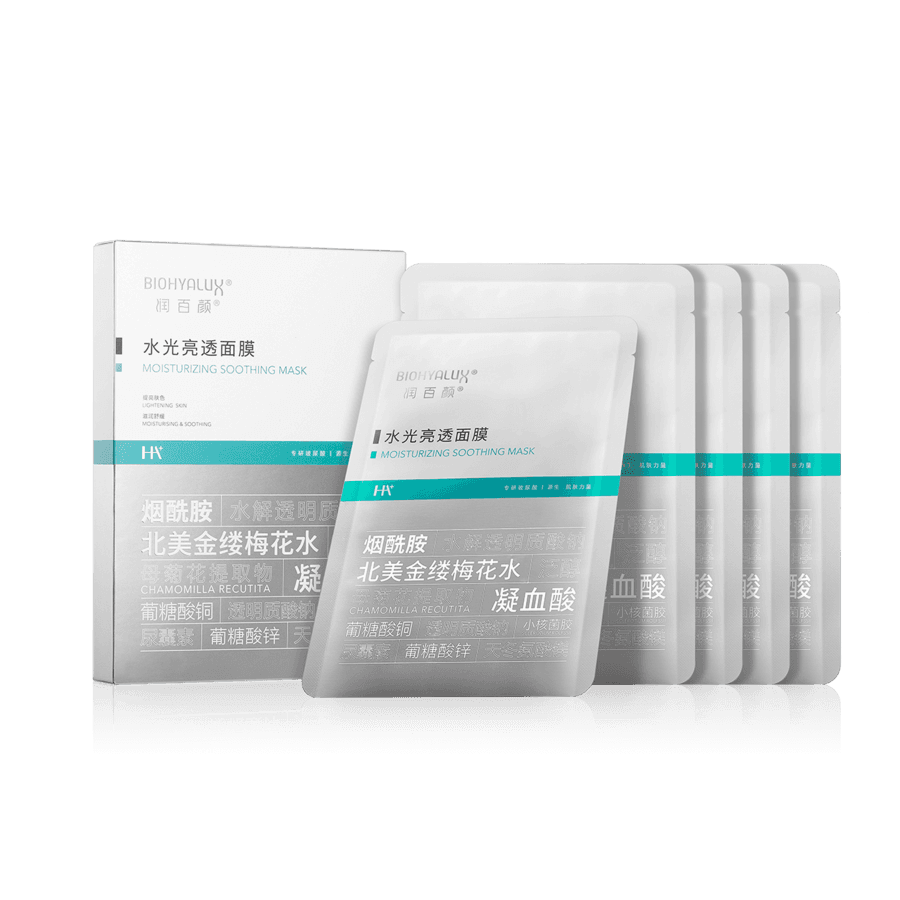 喷一喷 秋季脸不干 润百颜舒润水感喷雾/肉肉面膜 皮肤救急 敷一片
