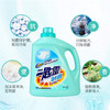 进口花王（KAO）一匙灵抑菌超浓缩洗衣液（抗菌除垢型）3kg/瓶 深层去渍 洁净留香 商品缩略图1