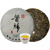 澜沧古茶2015年昔归小饼古树纯料春茶云南普洱茶生茶125g饼茶 商品缩略图2