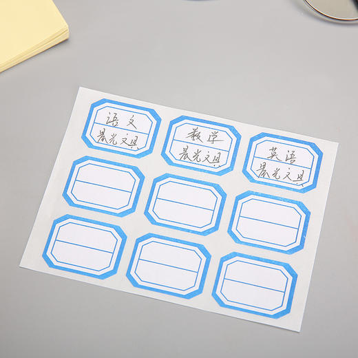 晨光(M&G)文具蓝色25*34mm/90枚自粘性标签标贴不干胶标签贴纸 9枚/张YT-12 商品图3