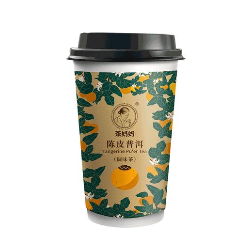 6杯包邮 澜沧古茶茶妈妈杯装茶红柑普洱茶熟茶办公室会议茶叶1杯 商品图4