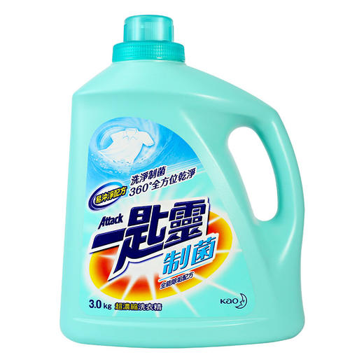 进口花王（KAO）一匙灵抑菌超浓缩洗衣液（抗菌除垢型）3kg/瓶 深层去渍 洁净留香 商品图0