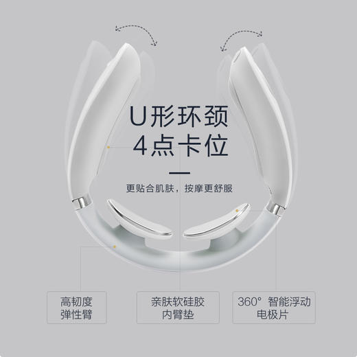 SKG 颈椎按摩器 颈椎按摩仪 肩颈按摩器 颈椎经络电脉冲护颈仪  4098 蓝牙款 王一博代言  商品图2
