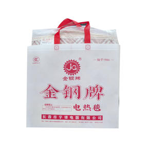 金钢调温型单人电热毯150x70cm