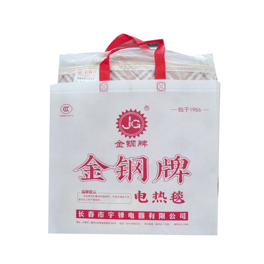 金钢调温型单人电热毯150x70cm 商品图0