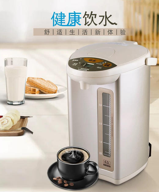 日本象印 CD-WDH40C-TS电热水瓶 4L 商品图0