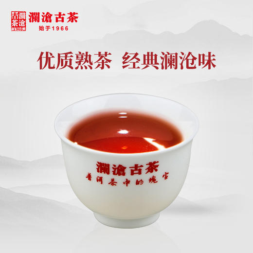 【积分兑换】澜沧古茶经典1983普洱茶熟茶散茶妈妈云南熟普罐装100g办公室茶叶 商品图3