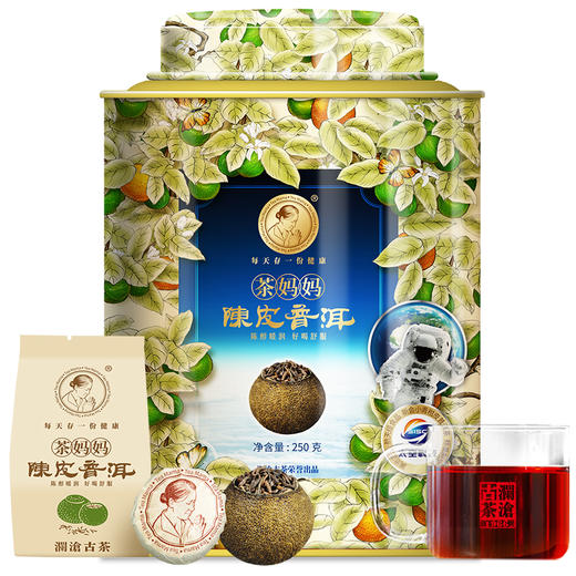 【积分兑换】澜沧古茶2019年茶妈妈小青柑陈皮普洱熟茶250g 商品图4