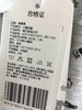 棉果果春秋季男童满印连帽卫衣商品M312182219475 商品缩略图3