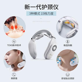 SKG 颈椎按摩器 颈椎按摩仪 肩颈按摩器 颈椎经络电脉冲护颈仪  4098 蓝牙款 王一博代言 