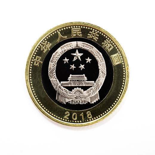 2018年中国高铁流通纪念币  康银阁装帧卡币 商品图2