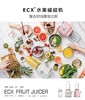 【新品推荐】ECX 榨汁机 抖音同款 水果碰碰机 家用料理机 随身榨汁机加便携杯一套 黑色（保修一年）JPY带授权招加盟代理 商品缩略图2