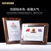 授权牌定制奖牌定做可替换内页荣誉木质代理加盟牌匾证书聘书制作 商品缩略图0