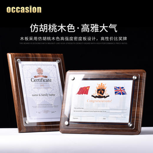 授权牌定制奖牌定做可替换内页荣誉木质代理加盟牌匾证书聘书制作 商品图0