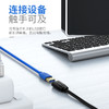 山泽(SAMZHE)USB3.0延长线 公对母 AM/AF 高速传输数据连接线 U盘鼠标键盘读卡器加长线 黑色1.5米 UK-015 商品缩略图0