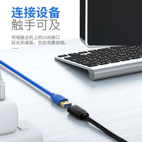 山泽(SAMZHE)USB3.0延长线 公对母 AM/AF 高速传输数据连接线 U盘鼠标键盘读卡器加长线 黑色1.5米 UK-015