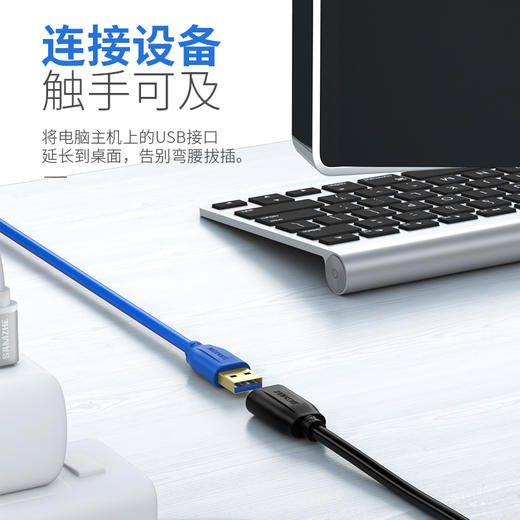 山泽(SAMZHE)USB3.0延长线 公对母 AM/AF 高速传输数据连接线 U盘鼠标键盘读卡器加长线 黑色1.5米 UK-015 商品图0