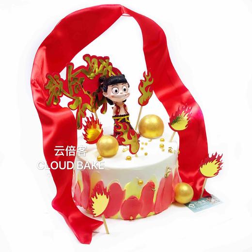 【哪吒主题蛋糕】 商品图2