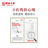 澜沧古茶 茶妈妈小青柑陈皮普洱熟茶新会桔橘普茶2016年2颗试喝装 商品缩略图4