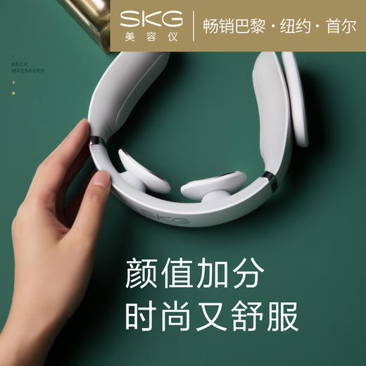 SKG 颈椎按摩器 颈椎按摩仪 肩颈按摩器 颈椎经络电脉冲护颈仪  4098 蓝牙款 王一博代言  商品图5