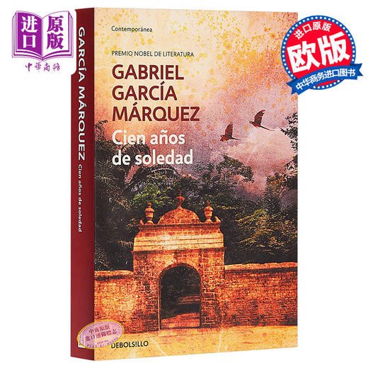 【中商原版】【西班牙文版】马尔克斯：百年孤独 Cien años de soledad 文学名著 商品图0