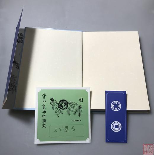 《货币里的中国史》AR版 全一册 商品图7