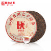 澜沧古茶2019年0081普洱茶熟茶熟普老树七子饼茶叶357g云南特产 商品缩略图0