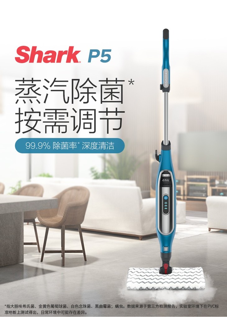 蒸汽拖把家用自动拖把电动高温拖洗地清洁机 p5孔雀蓝 - jpy韩国名牌