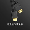 绿联（UGREEN）HDMI线2.0版 4K数字高清线 2米 3D视频线工程级 笔记本电脑机顶盒连接电视投影仪数据线 10107 商品缩略图4