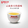 澜沧古茶古今传奇7012普洱茶生茶云南古树茶叶春茶品鉴装8.5g*12 商品缩略图3