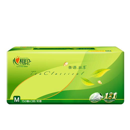 心相印抽纸 茶语丝享系列3层150抽面巾纸*24包纸巾（M plus码 母婴可用 整箱销售）（新老包装随机发货） 商品图5