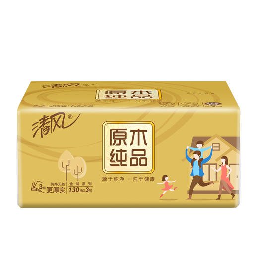 清风（APP）抽纸 原木纯品金装系列 3层130抽软抽纸巾*16包（整箱销售）（新老包装交替发货） 商品图1