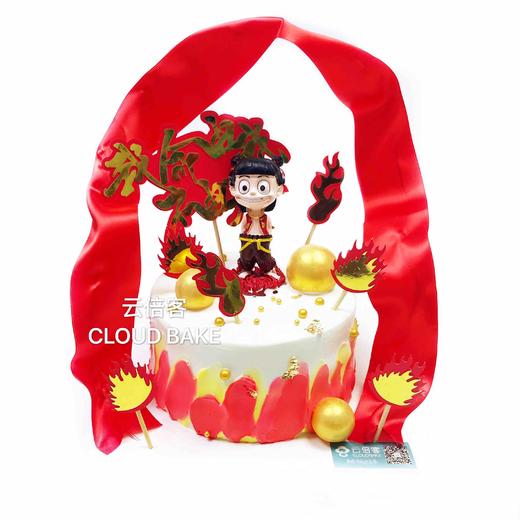 【哪吒主题蛋糕】 商品图0