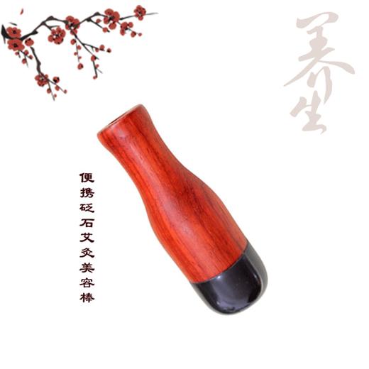 艾蓬轩加热面部砭石棒 插电 便携方便  包邮 商品图3